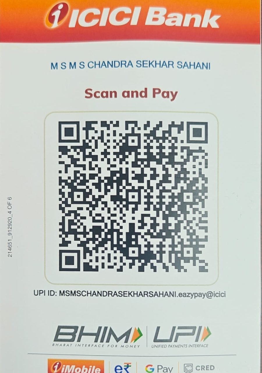 scanner