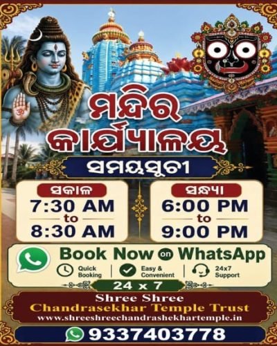 WhatsApp Image 2026-08-17 at 1.47.20 PM
